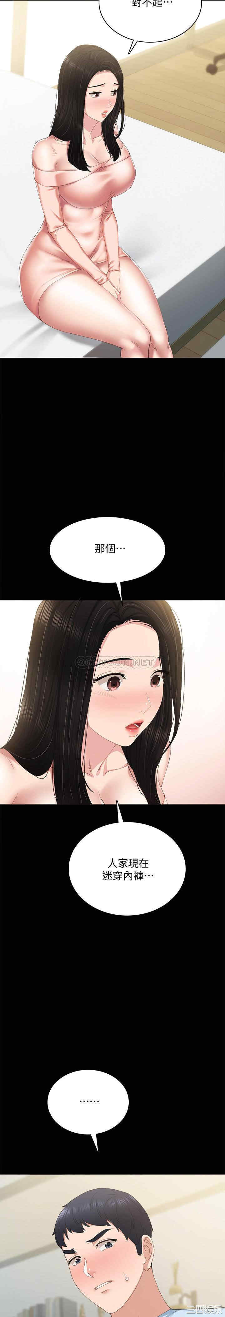 第26张