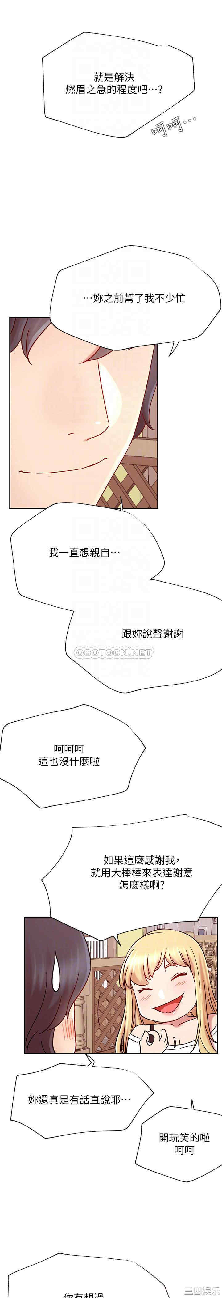 第16张
