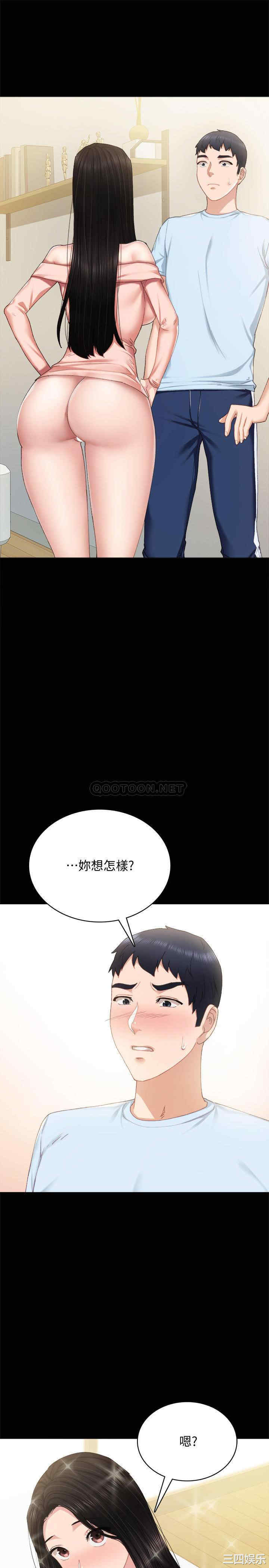 第29张