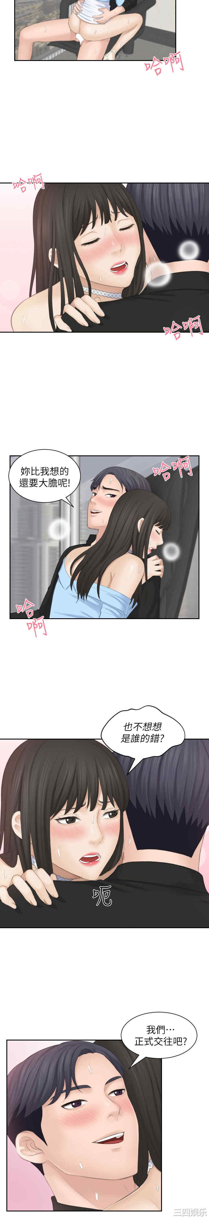 第29张