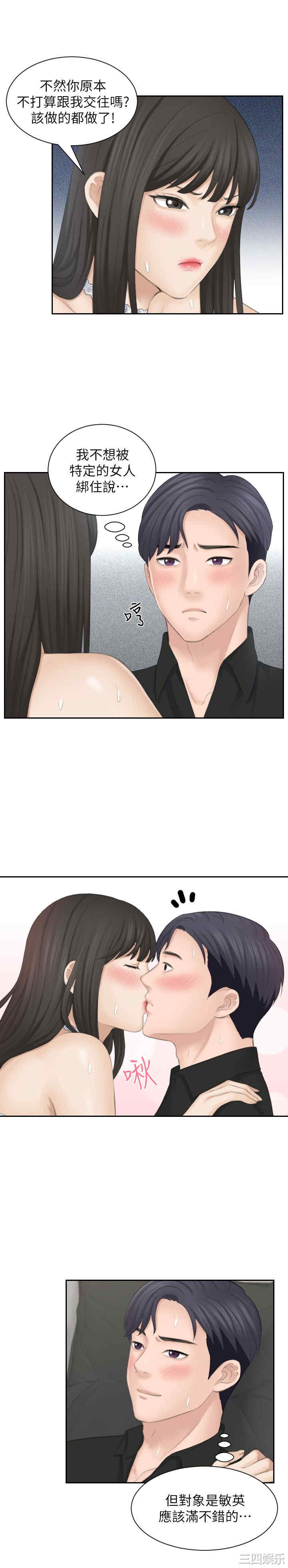 第31张