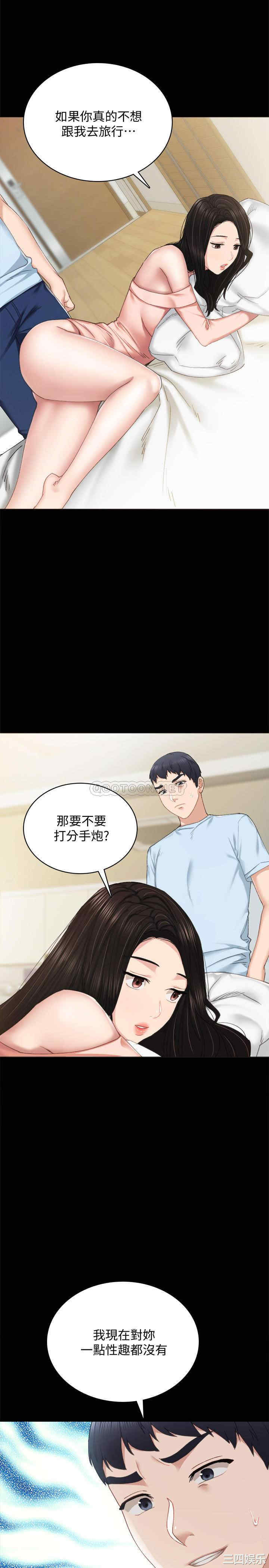 第34张