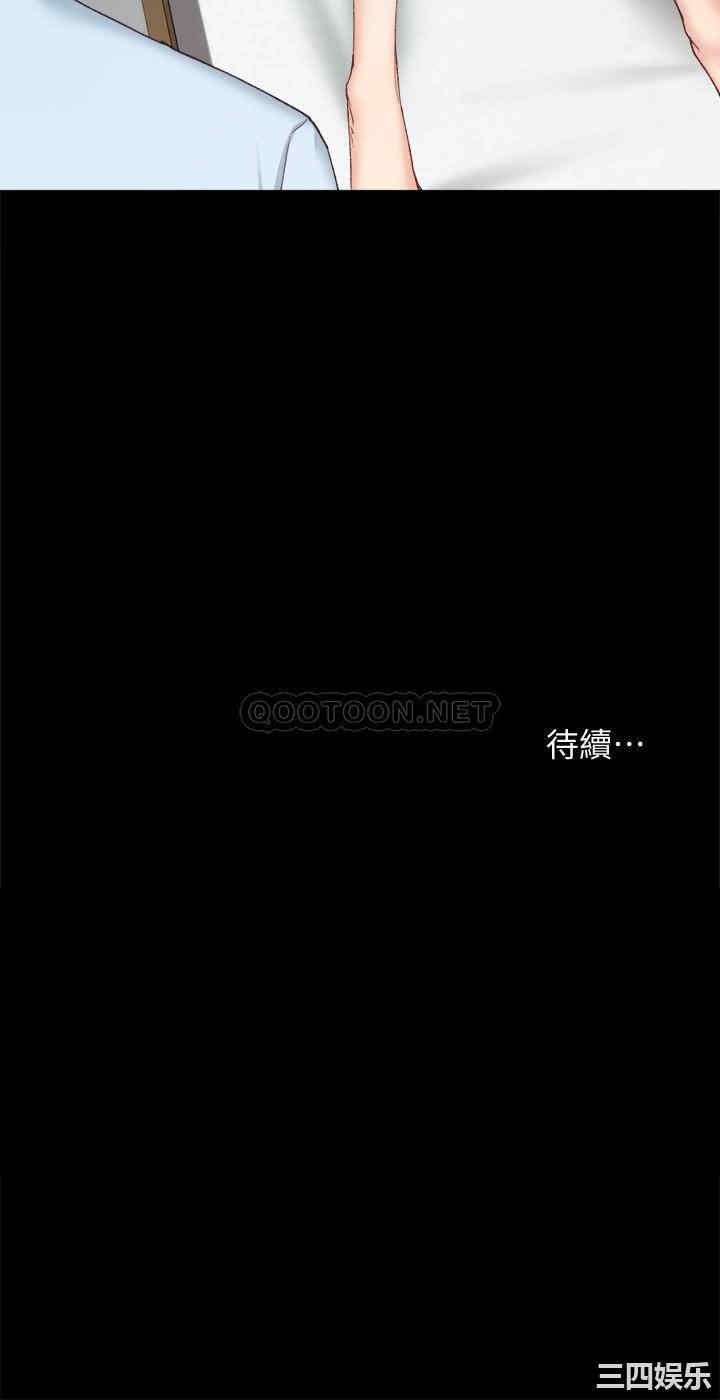 第36张