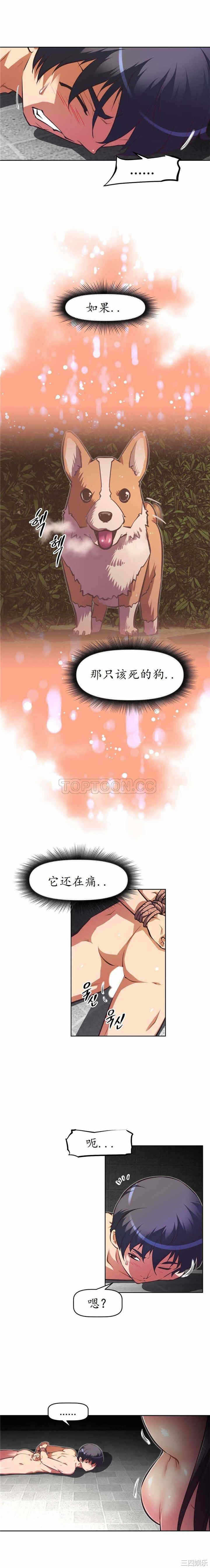 第2张