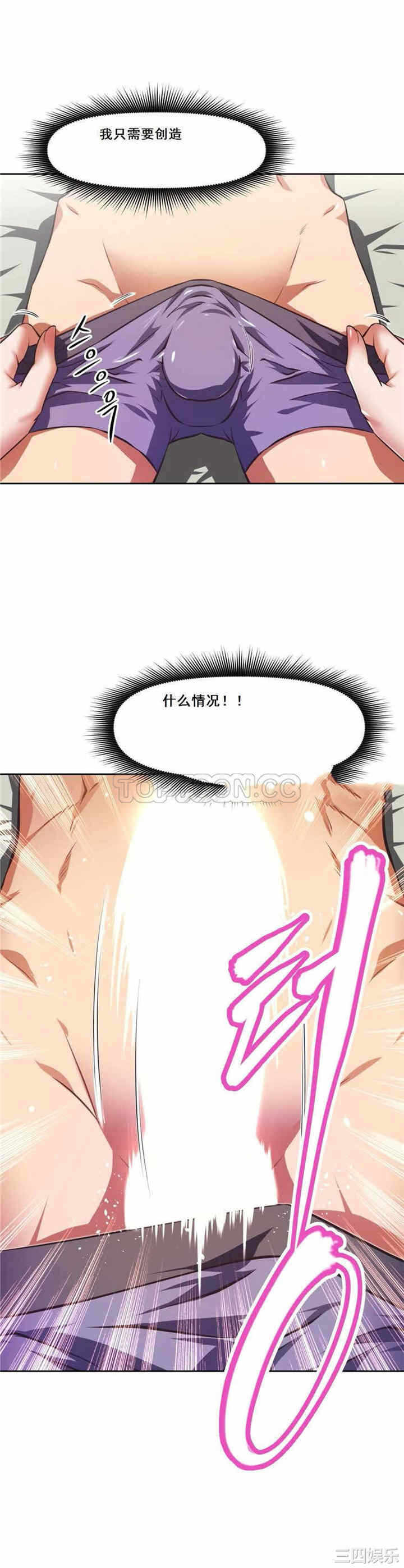 第21张