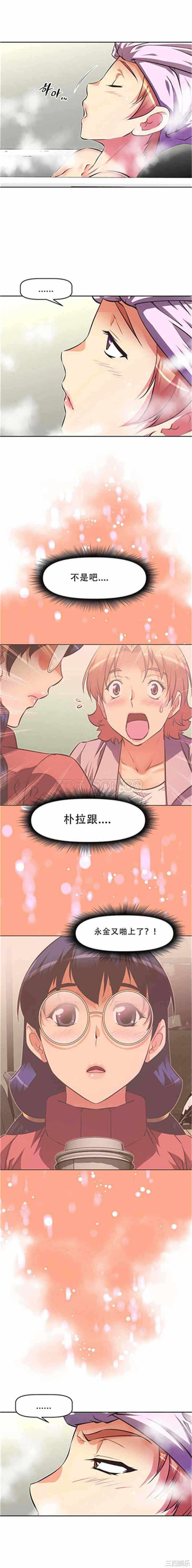 第4张