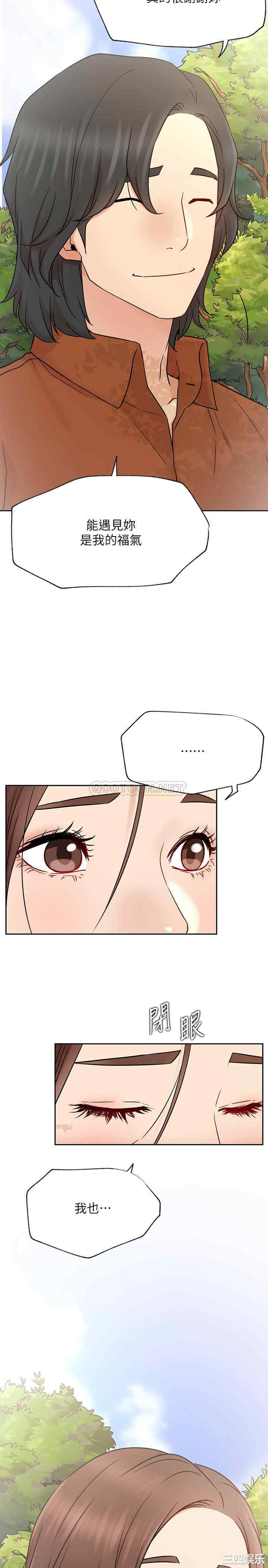 第29张