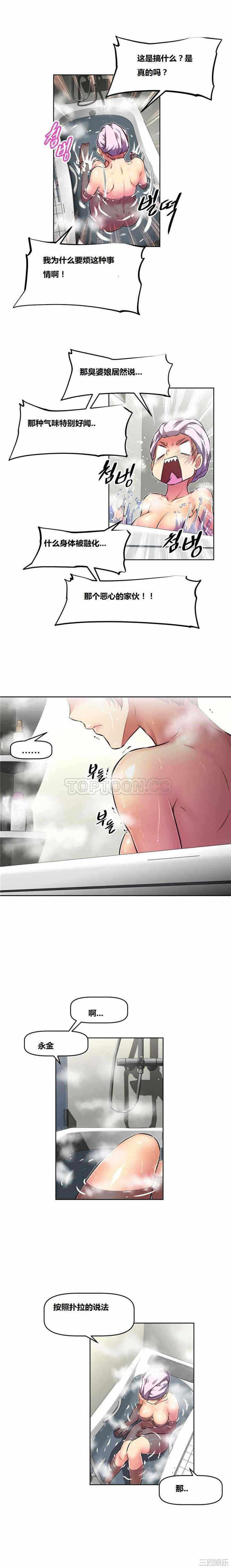 第5张