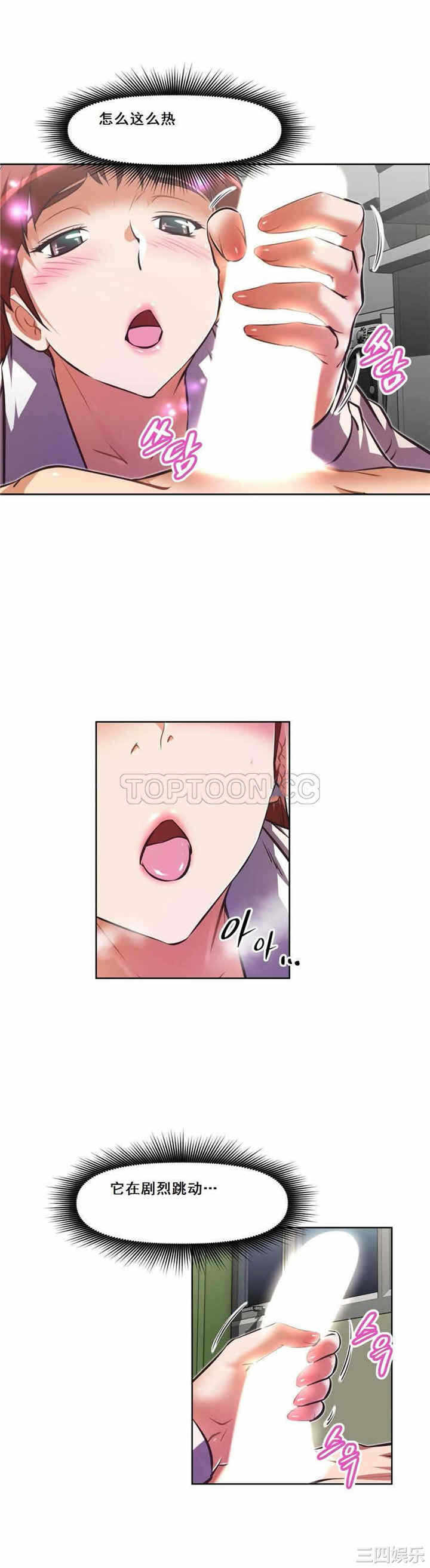 第26张
