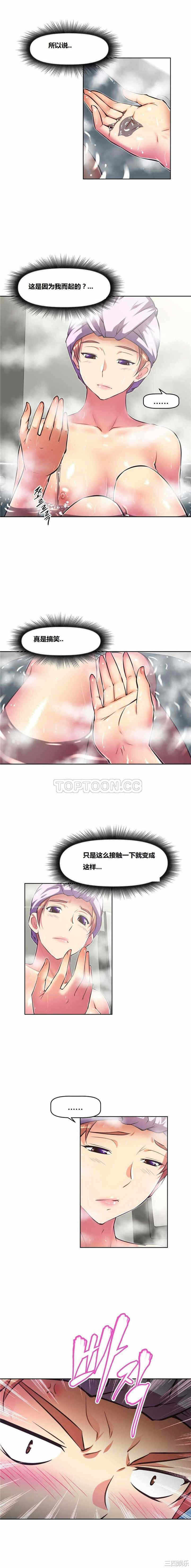 第7张