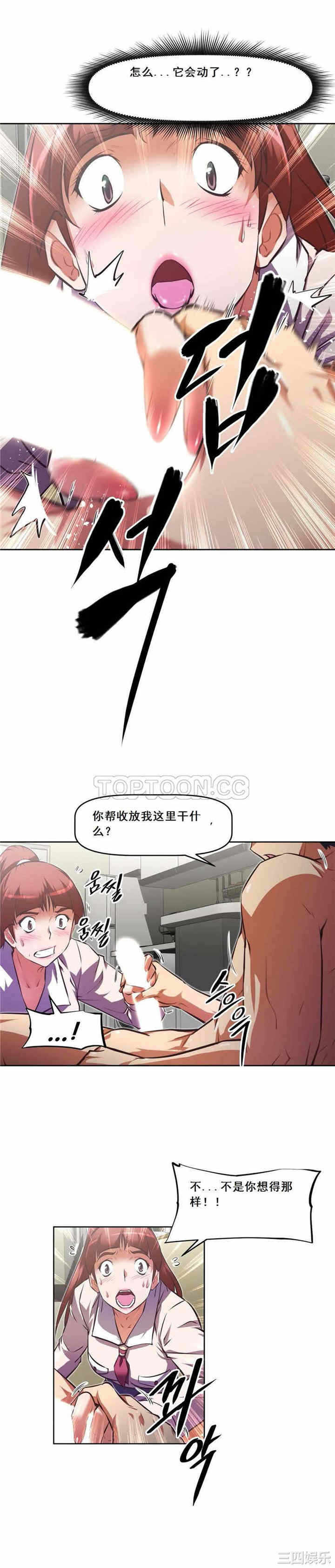 第27张