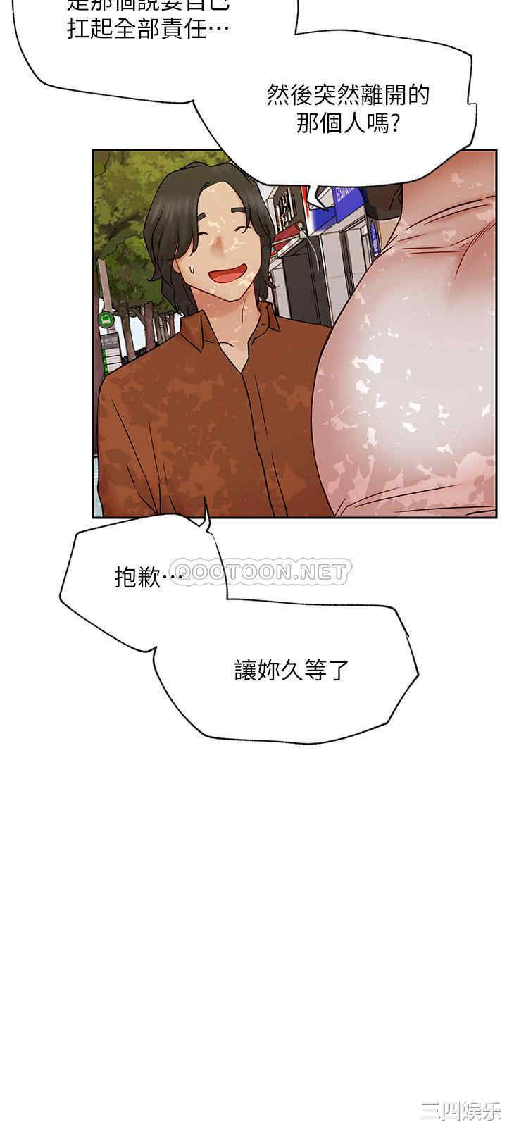 第36张