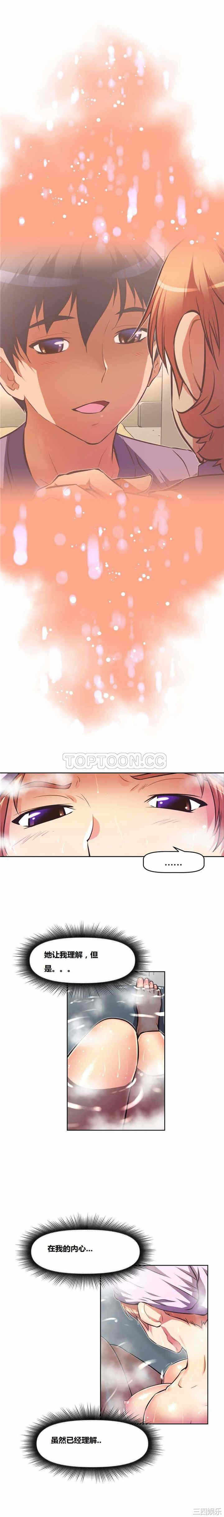 第10张