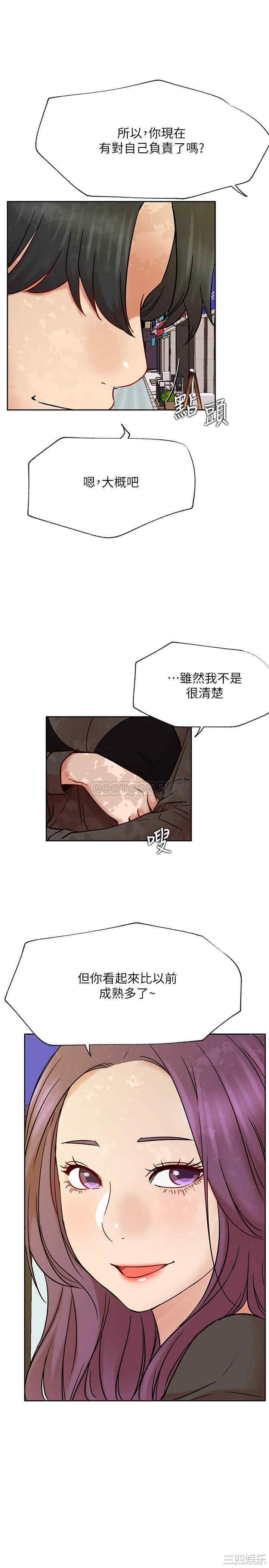 第37张