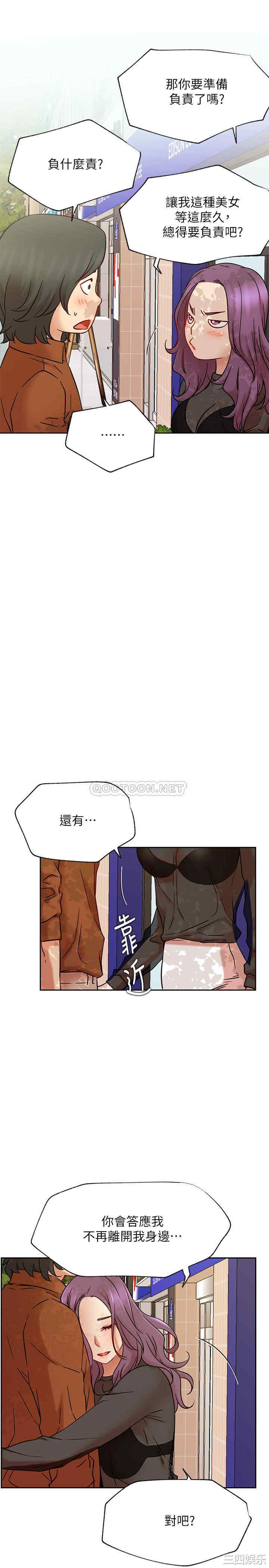 第38张