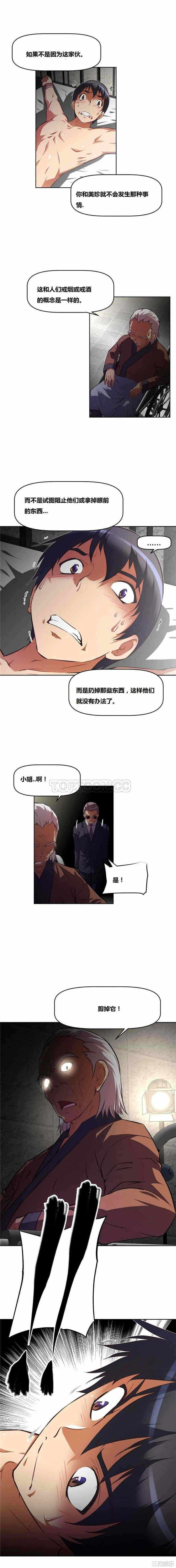 第16张
