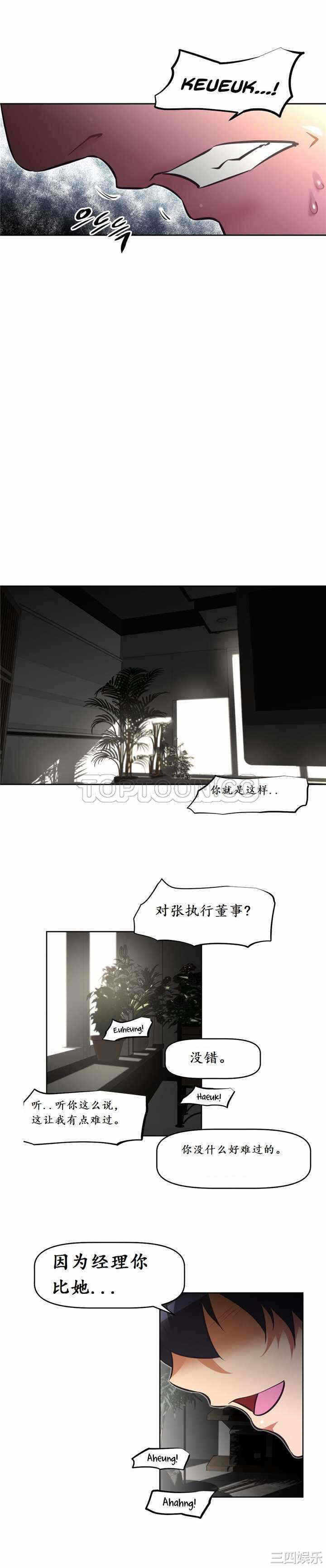 第28张