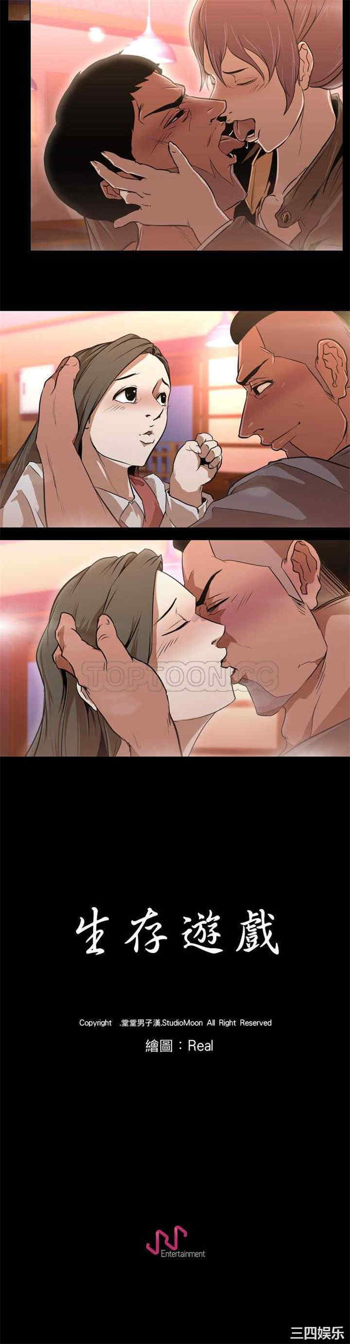 第21张