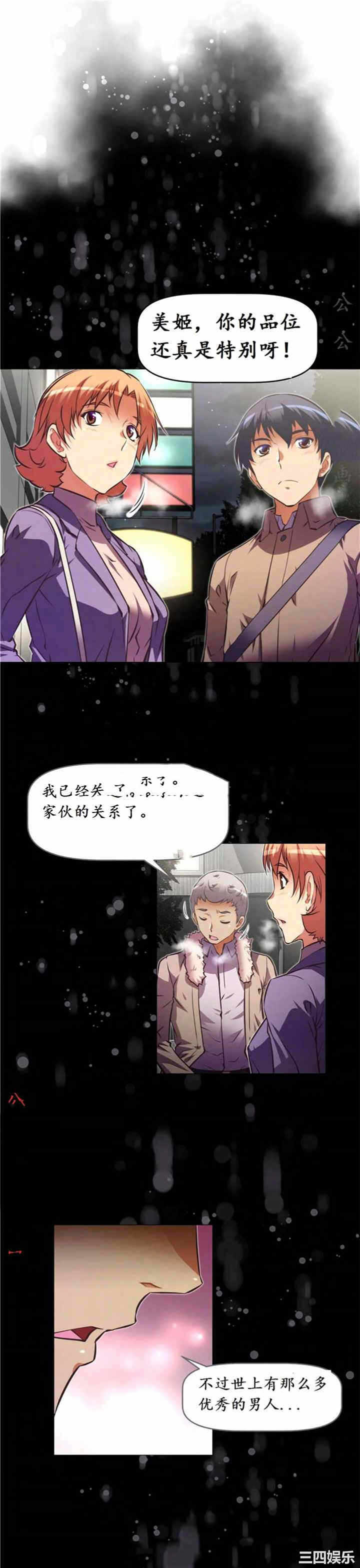 第19张