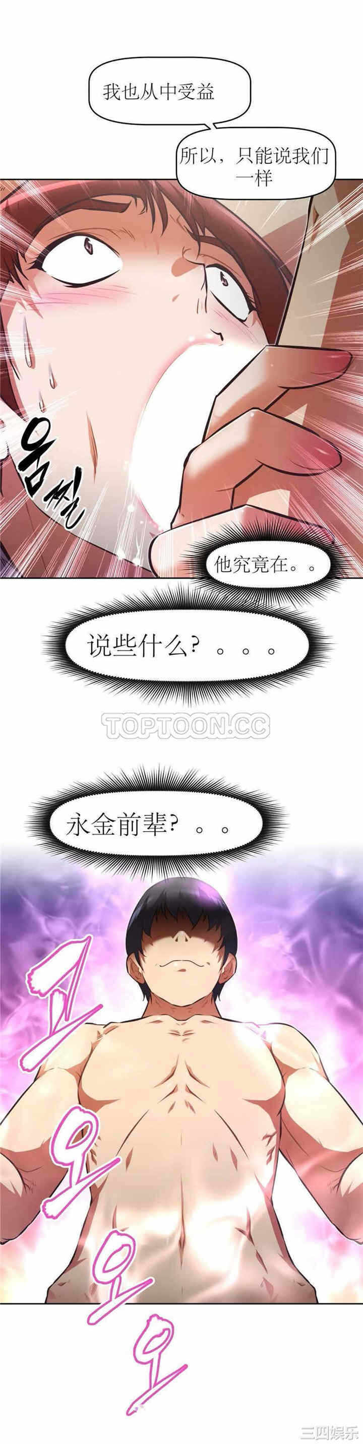 第19张