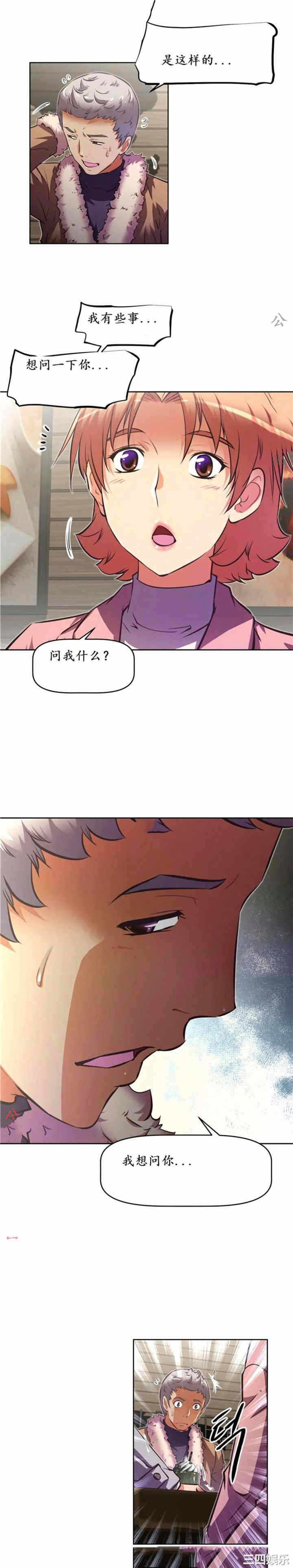 第23张