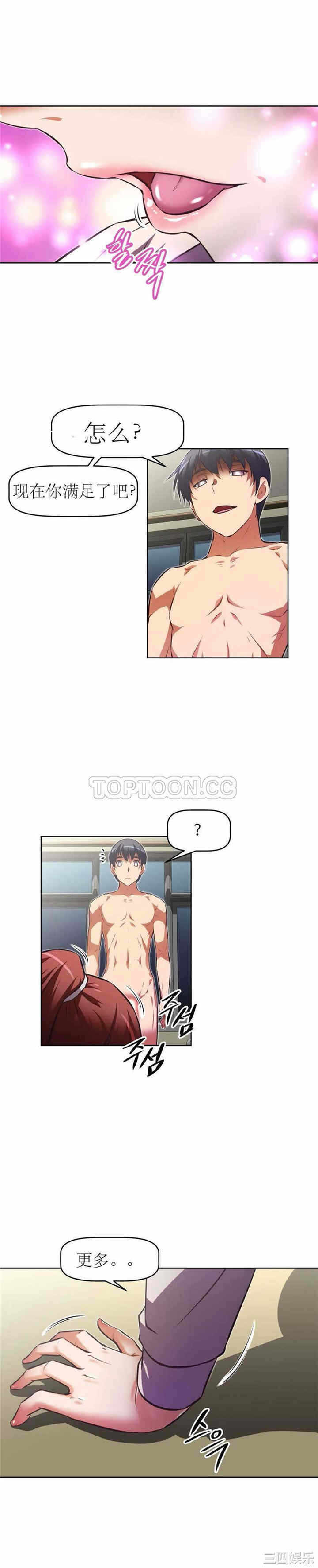 第26张