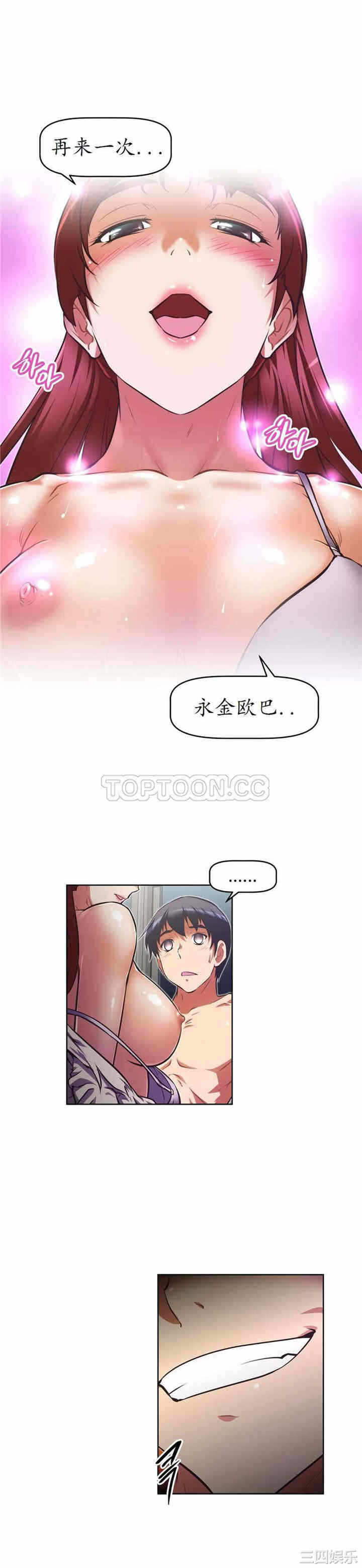 第19张