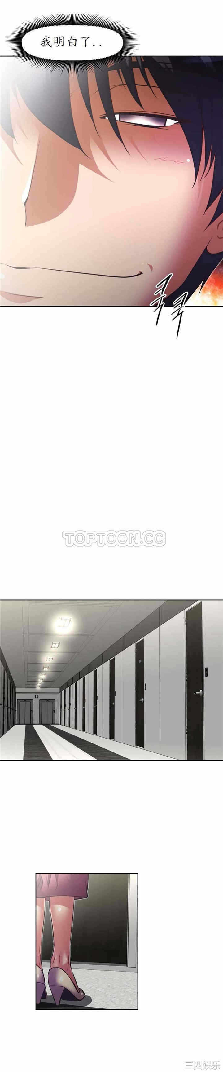 第21张