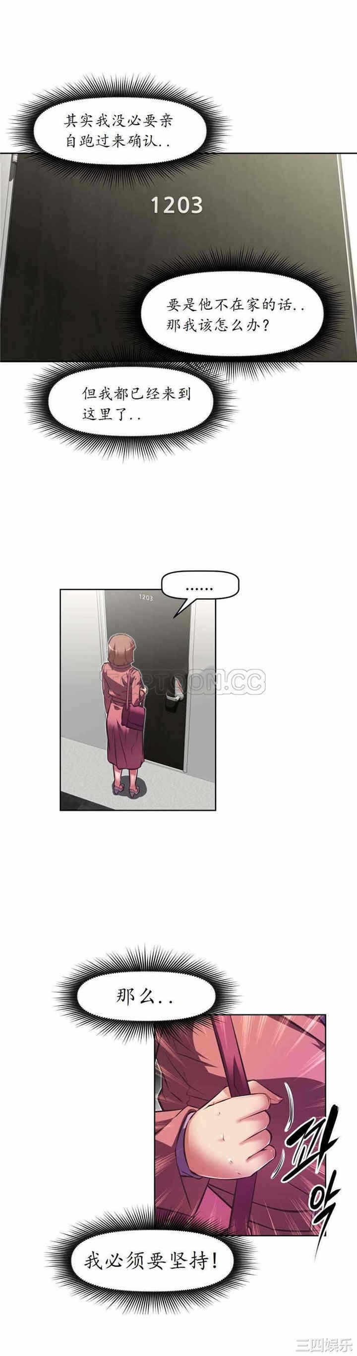 第23张