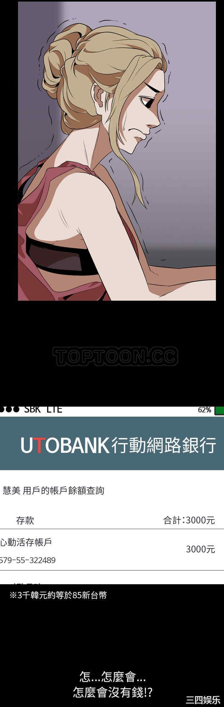 第20张