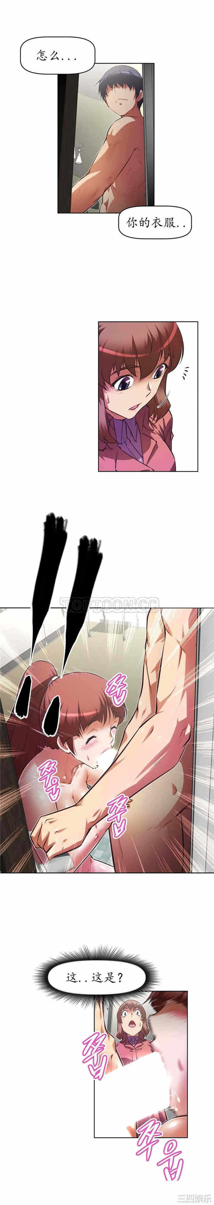 第26张