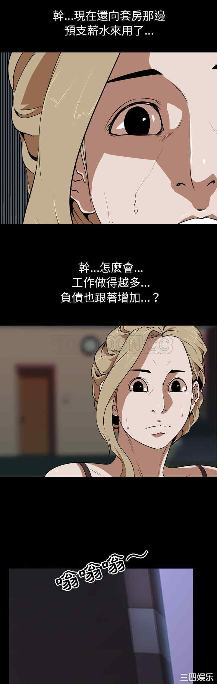 第21张