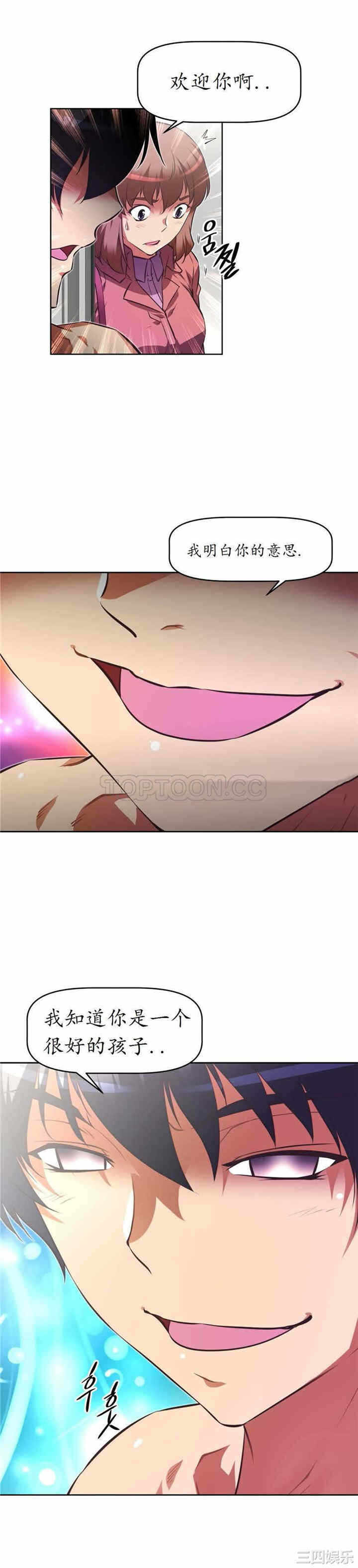 第27张