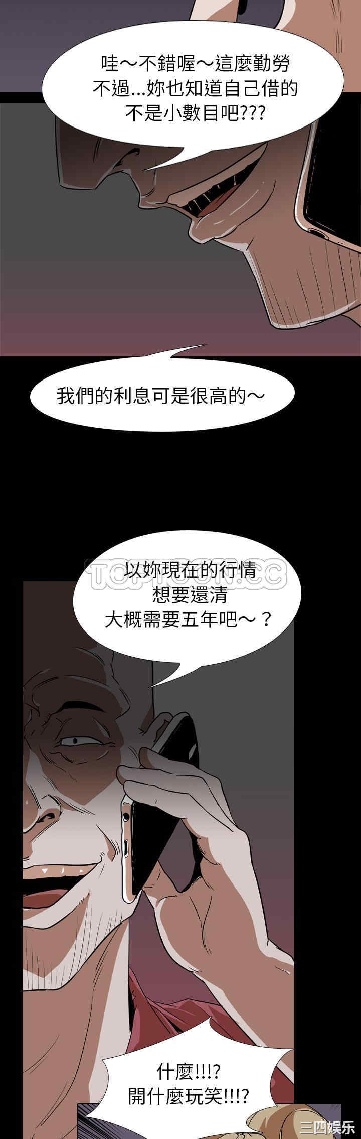 第25张