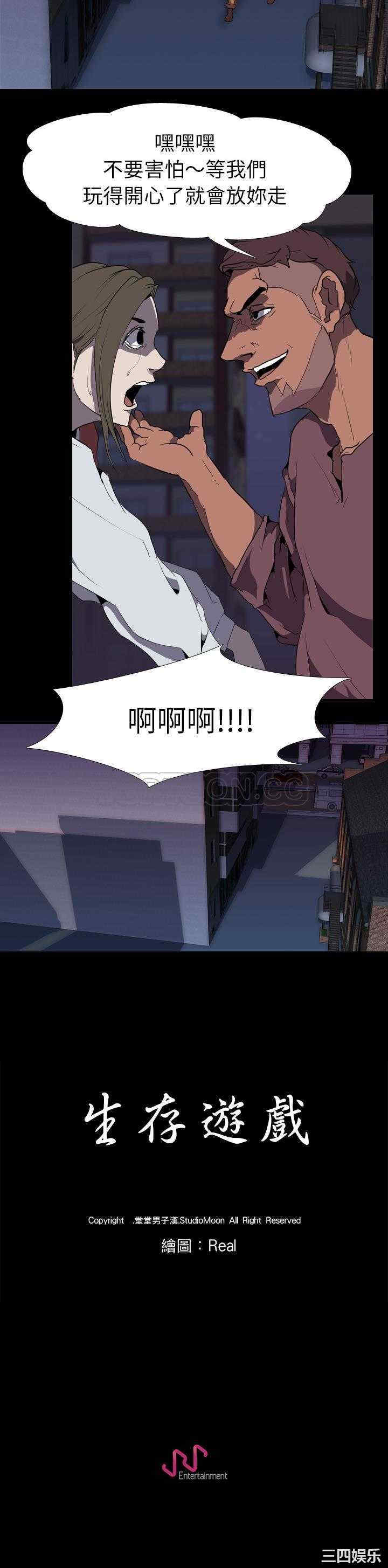 第21张