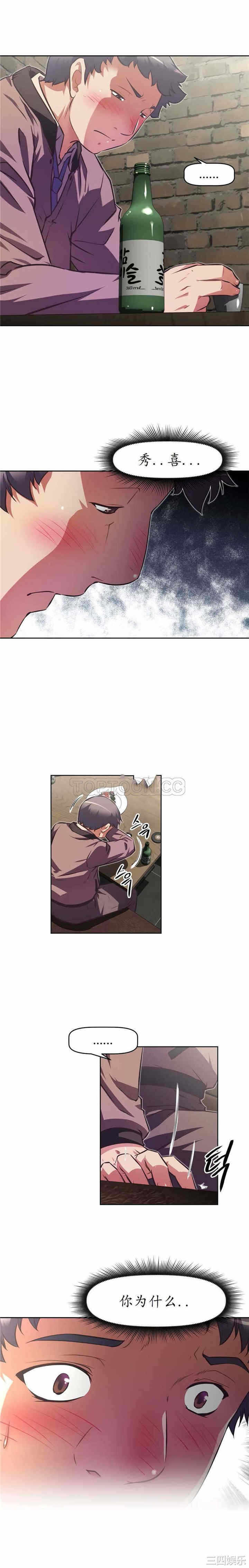 第33张