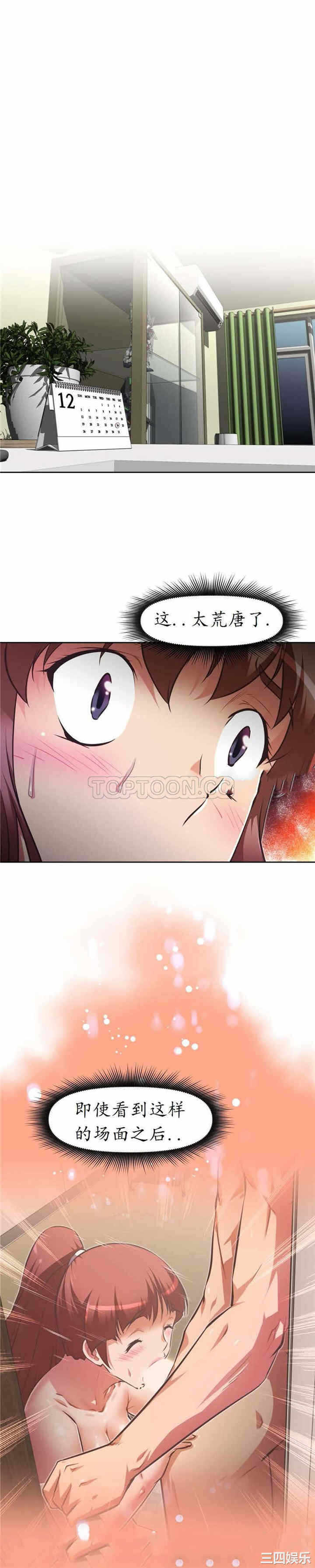 第35张