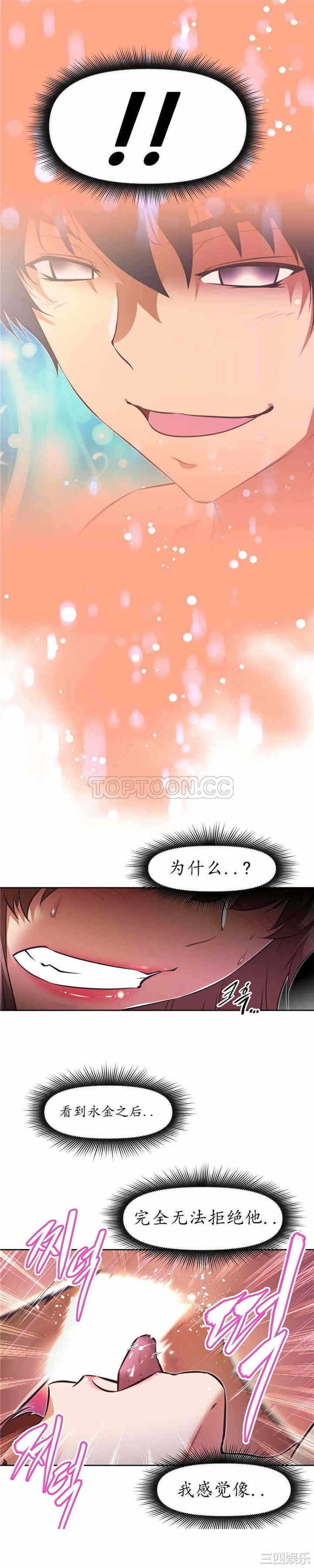 第36张