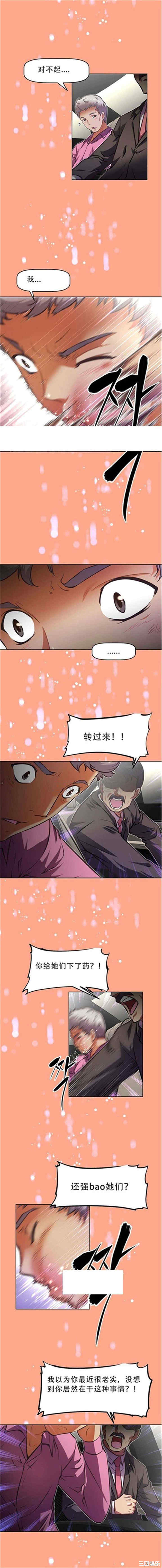 第3张