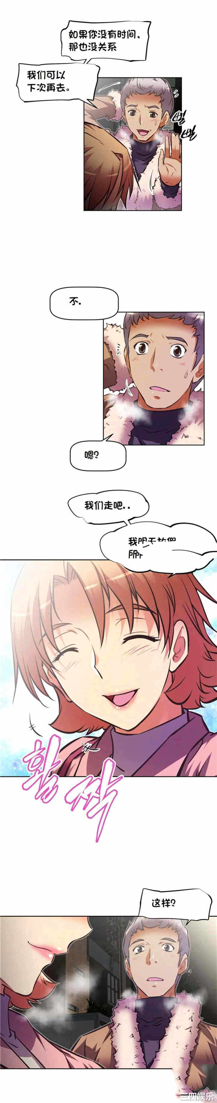 第23张
