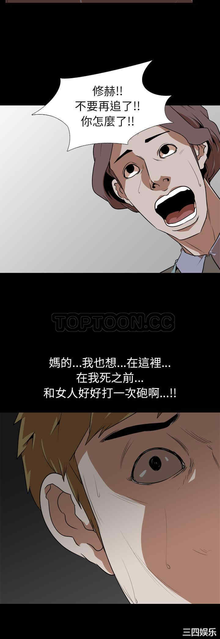 第21张