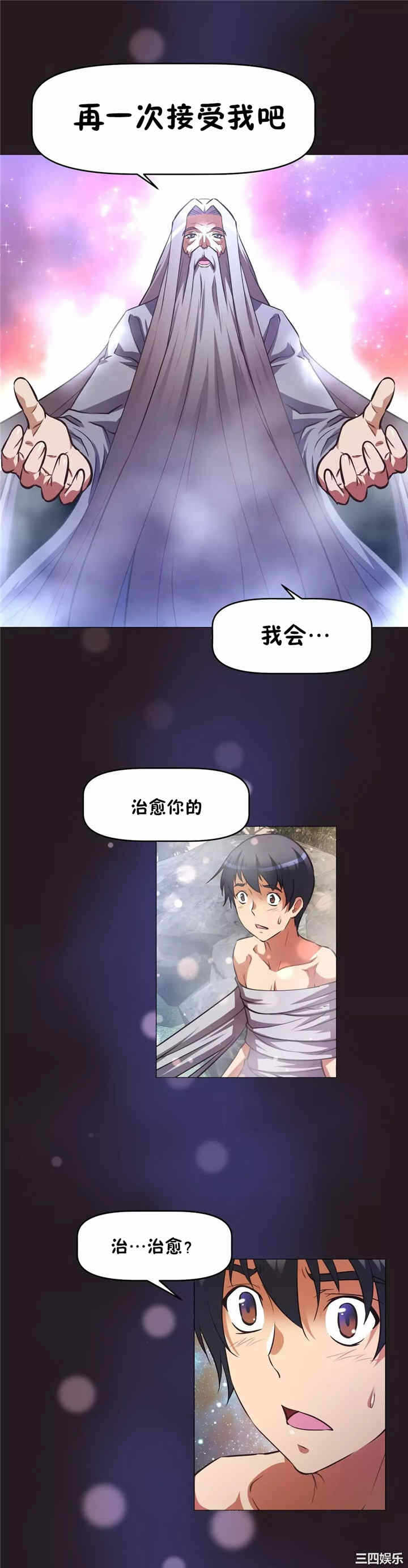 第19张