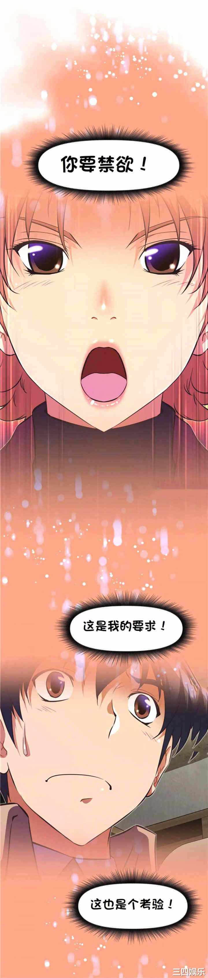 第29张