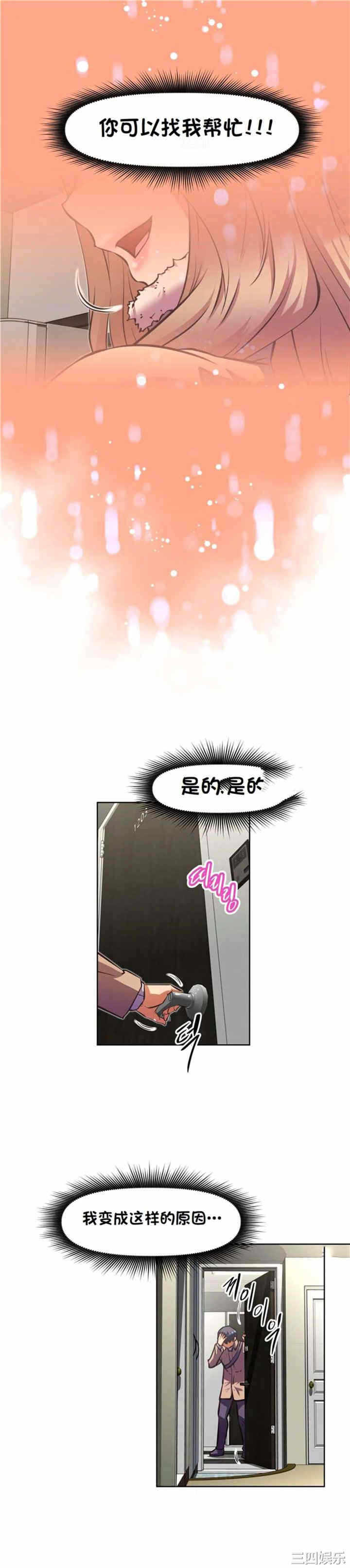 第31张