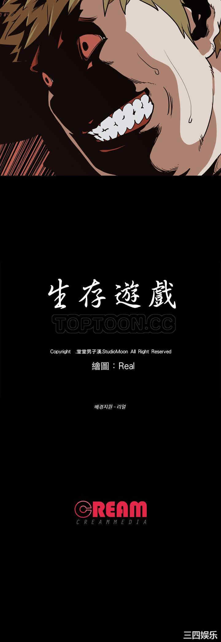 第31张