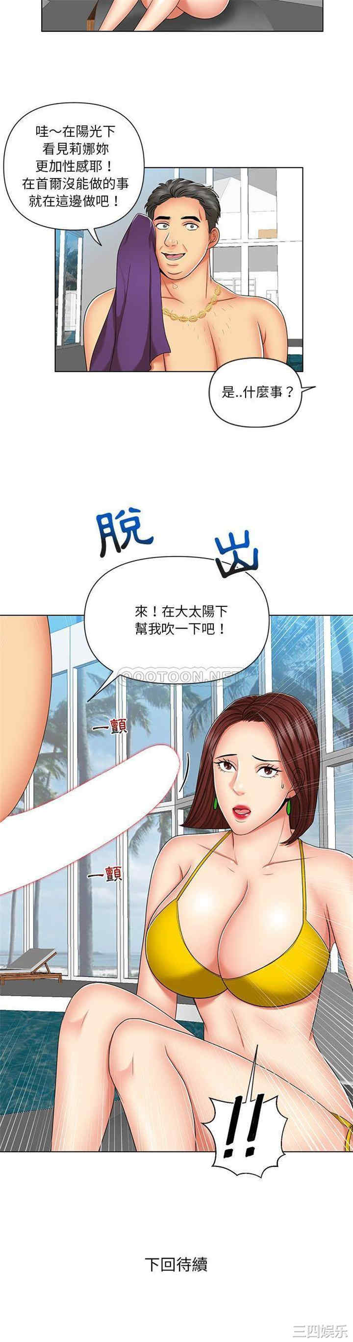 第21张