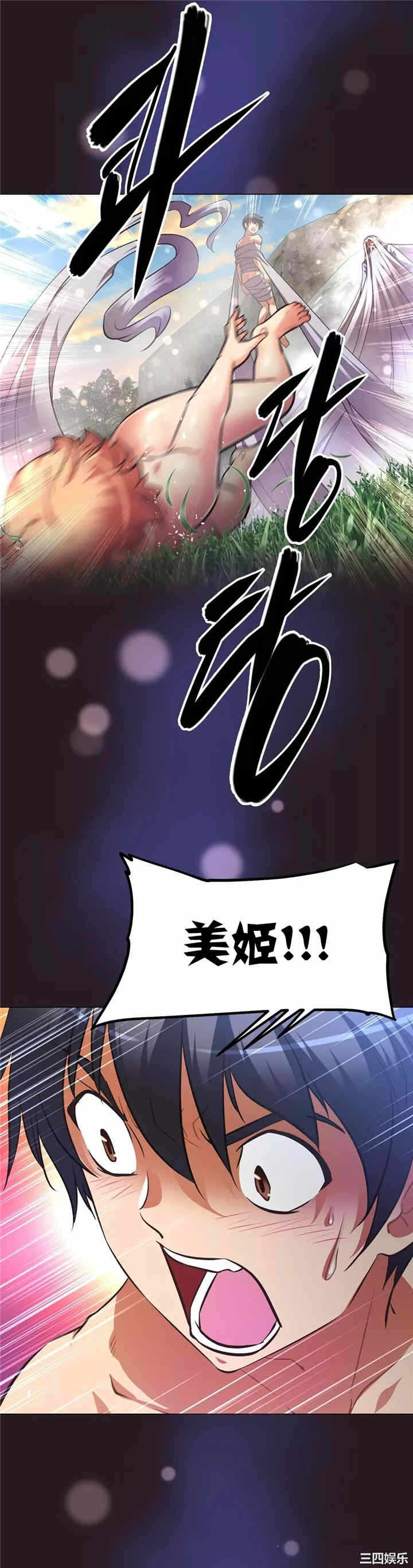 第26张