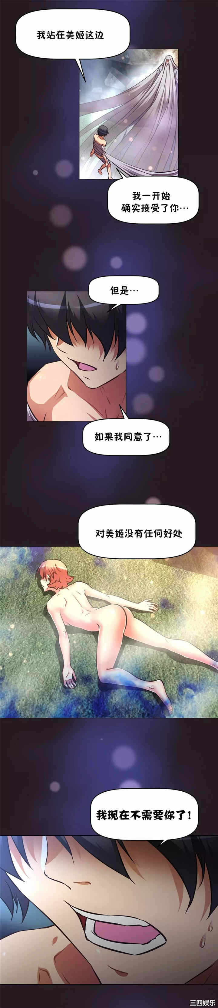 第28张