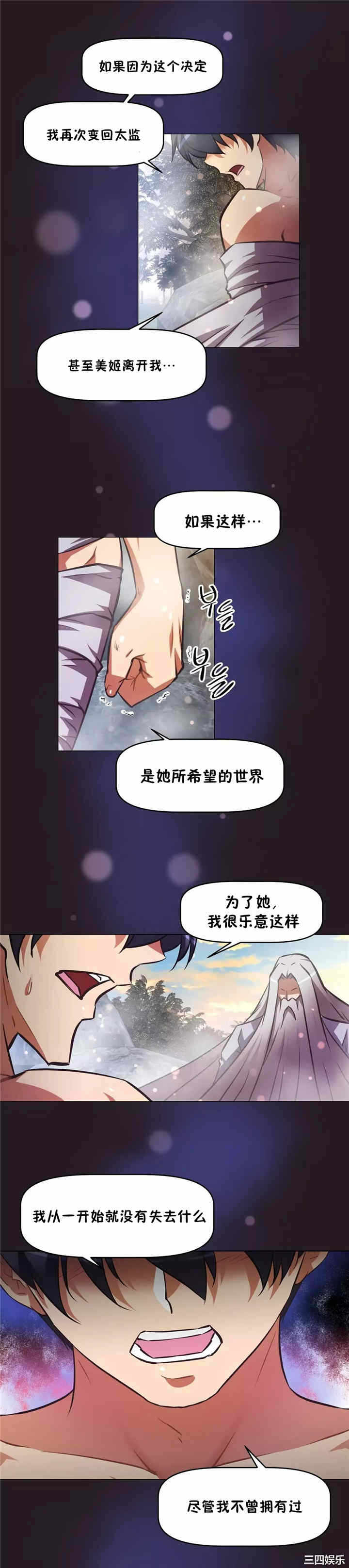 第29张