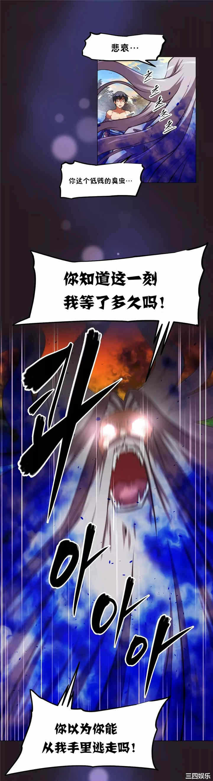 第31张
